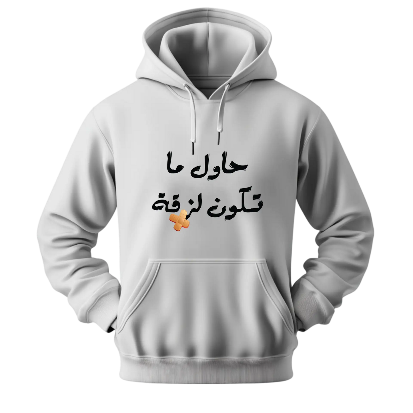 "HAWAL" Arabic Script Hoodie